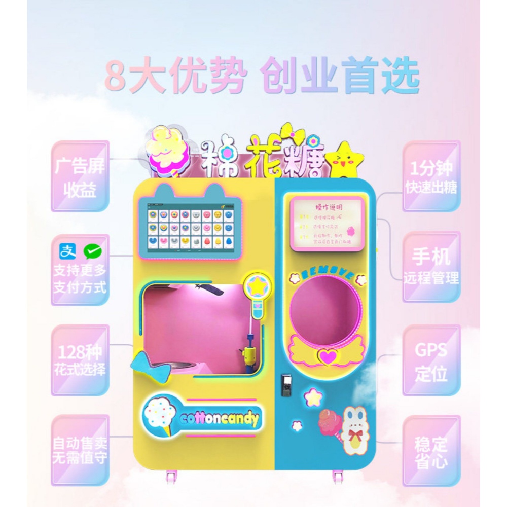 New Fully Automatic Intelligen - огляд і ціна Candy Vending Machine