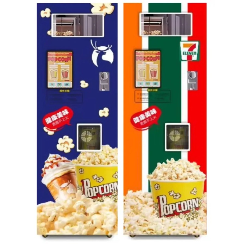 Customized Hot Selling Salty S - огляд і ціна Popcorn Vending Machine